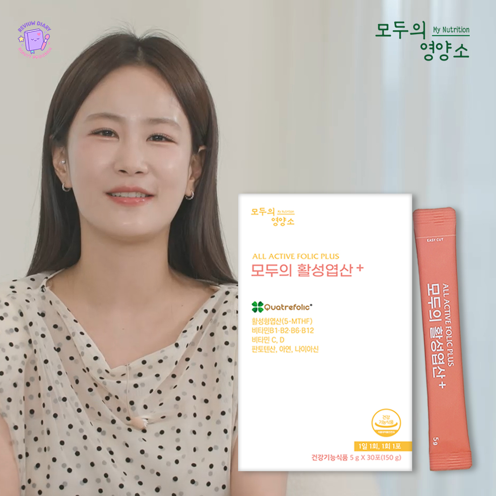 모두의영양소 활성형엽산 활성엽산 임산부 <b>임신준비</b> 미오 이노시톨(부원료) 콜린(부원료)