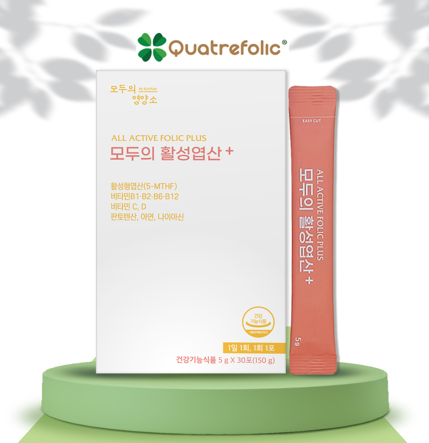 모두의영양소 미오 이노시톨(부원료) 활성형<b>엽산</b> 콜린(부원료) 활성<b>엽산</b> 임산부 임신준비