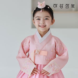 하랑한복 소유랑 유아 키즈 전통 돌복 아동 고급 여아 한복 세트