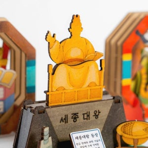 역사만들기 입체 세종대왕상 조립 만들기