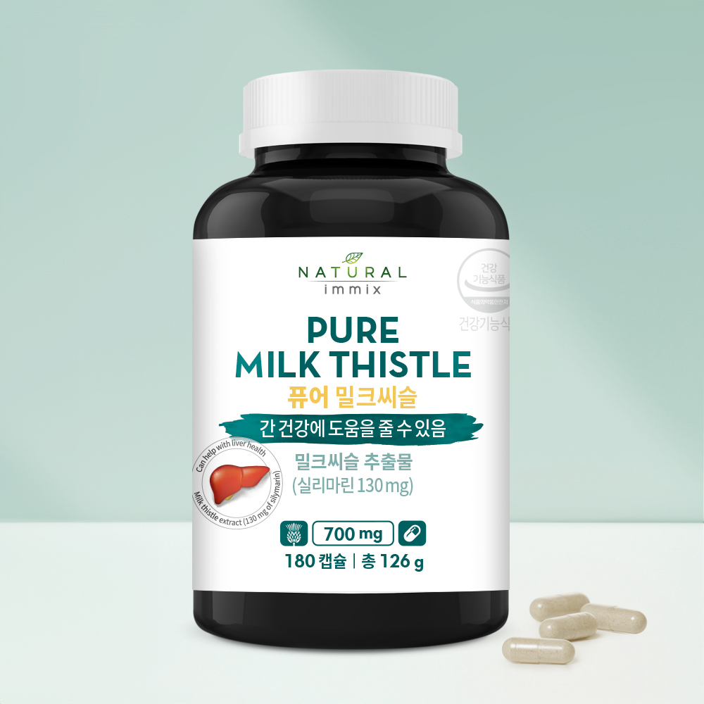 퓨어 밀크씨슬 영양제 700mg x 180캡슐 6개월분 간 실리마린