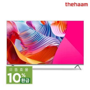 으뜸효율 10%환급 더함 스마트 TV 게이밍 165cm(65인치), MINILED PRO, 고객자가설치