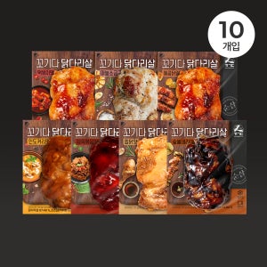꼬기다 고단백 닭다리살 7종 (10개입)