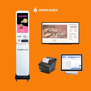 오더퀸 22 고성능 키오스크 외식매장 카드전용 스탠드 주방KDS_32DID 세트 무인주문 intel i5 128GB