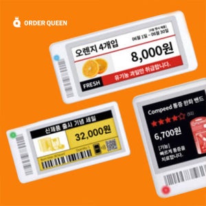 오더퀸 전자가격표시기 ESL 3인치 태그 20ea 게이트웨이 설치 패키지 무인매장 편의점 마트 식료품 밀키트