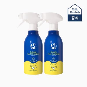 [2개선택] 라이프홀릭 버블 풋샴푸 아이스레몬&프레시자몽향 400ml