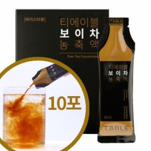 티에이블 보이차 농축액 티백 아닌 액상차 10입