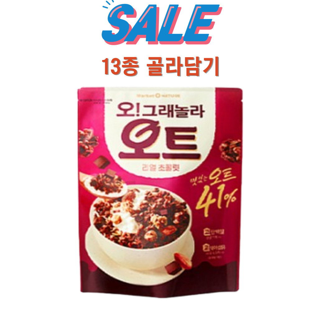 마켓오 오그래놀라 오트 리얼초콜릿 시리얼