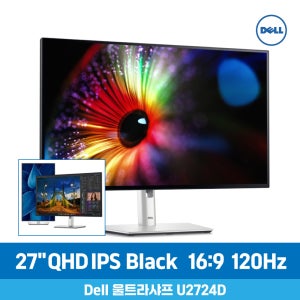 [리뷰N포인트 HDMI] Dell 울트라샤프 U2724D 27형 QHD IPS Black 120Hz 모니터 피벗