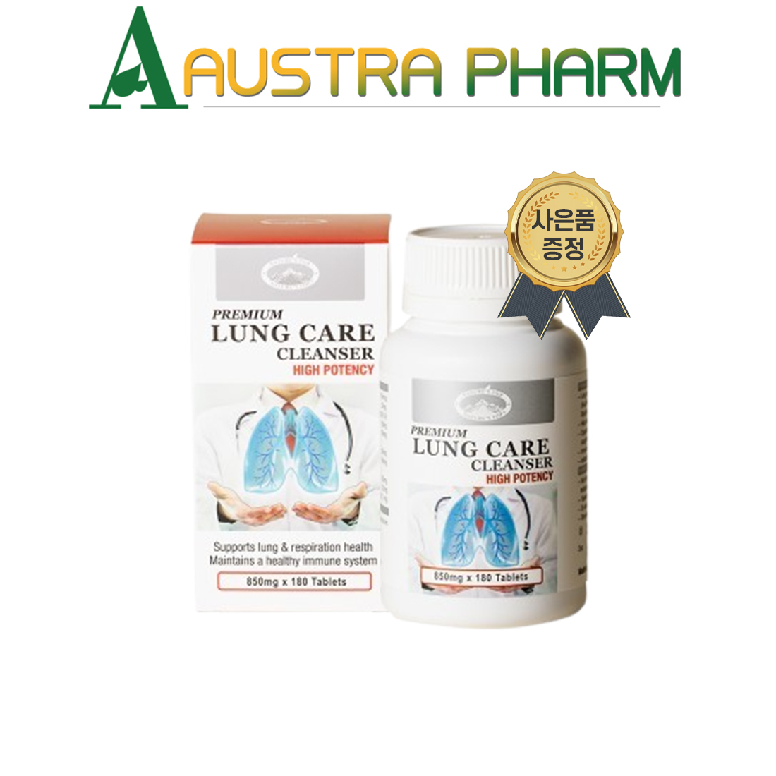 호주 네이쳐스탑 프리미엄 렁케어 클렌저 850mg 180정