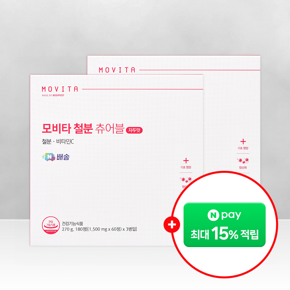 <b>모비타</b> 임산부 초등학생 청소년 씹어먹는 자두맛 <b>메디포스트</b> 철분 츄어블 60정, 6개