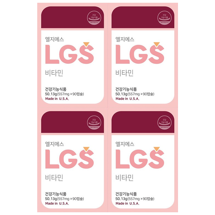 4박스 MIA <b>엘지에스</b> 5