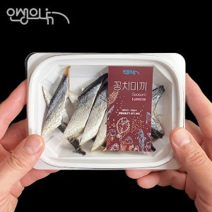 인생의낚 낚시용 미끼 삼봉에기 학꽁치포 미끼용 반건조