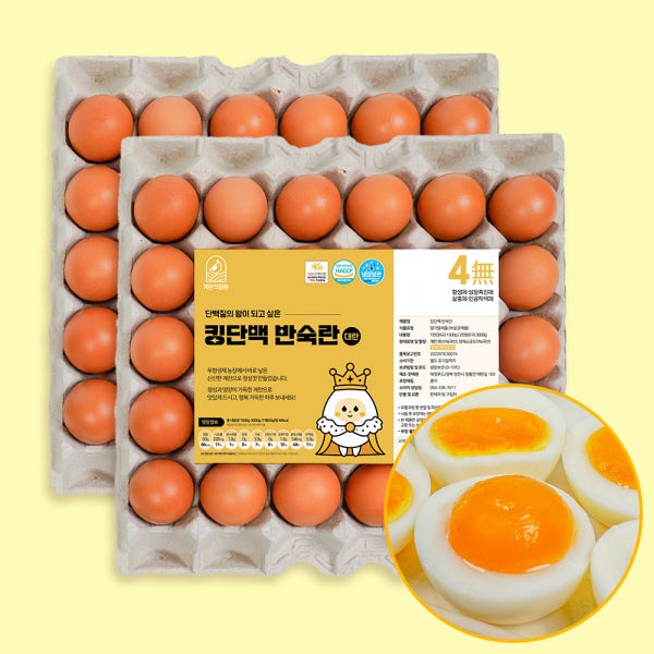 계란의정원 킹단백 대란 반숙란 60구