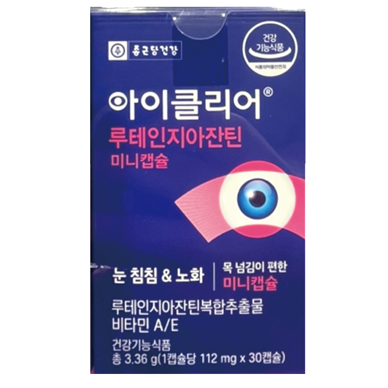 리얼업 루테인지아잔틴 미니캡슐