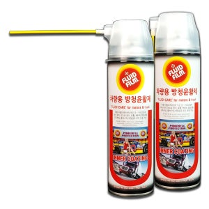 NAS-500 플루이드필름 차량용 방청윤활제 이너코팅제 500ml 단품 투명 FLUID FILM 라놀린 양털유 왁스형 에어로졸 타입