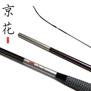 동와 경화 14척 중층낚시대 내림낚시대 꽂기식