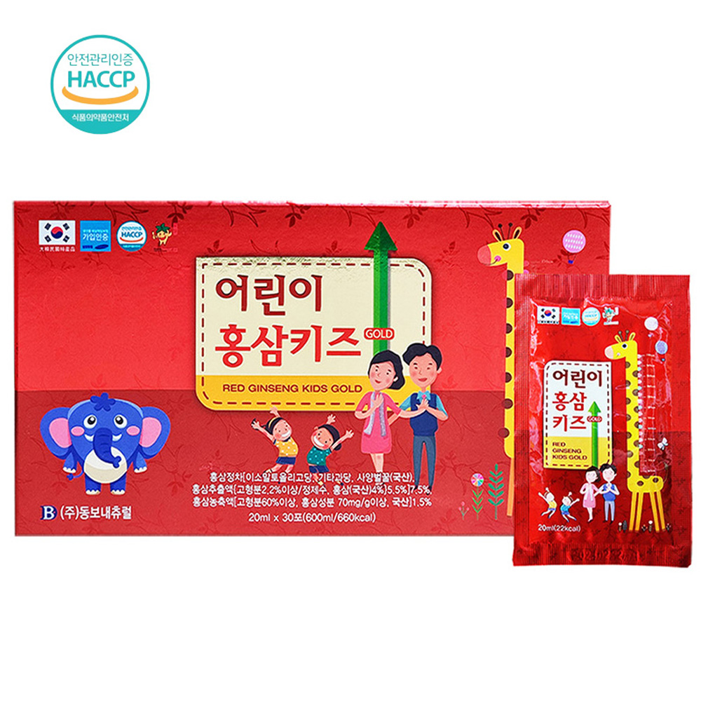 어린이 면역력 <b>홍삼</b>키즈 골드 20ml 30포