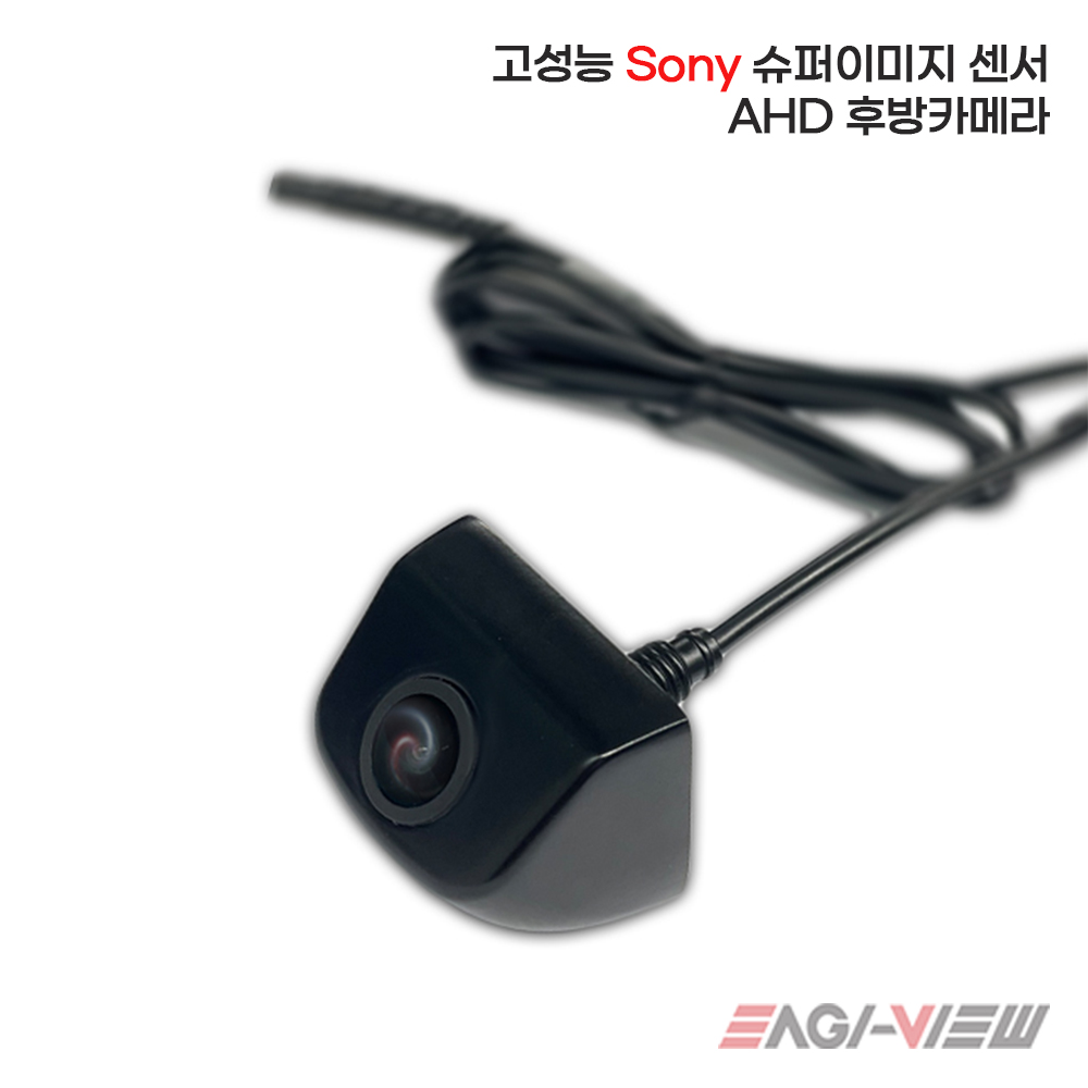 SONY 센서 AHD후방카메라 차량 주차라인 간편설치