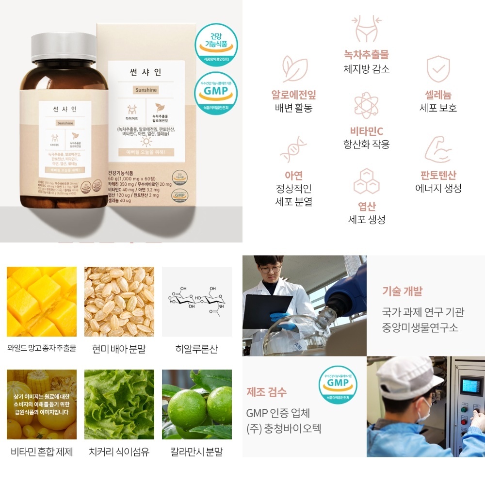 무수바바로인 <b>알로에전잎</b> 먹는알로에 알로에정