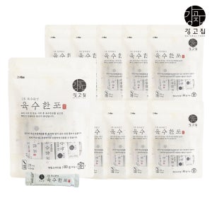 강고집 육수한포 80g 10봉(200포) 가루 분말 스틱 코인육수