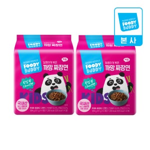 [어린이용] 푸디버디 까망짜장면 8봉