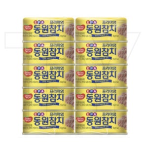 동원 EPA참치 150g X10캔 코스트코