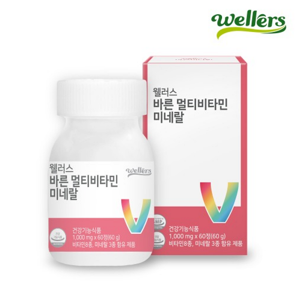 웰러스 바른 멀티<b>비타민</b> 미네랄 종합영양제 1000mgx60정 2개월분 멀티영양제