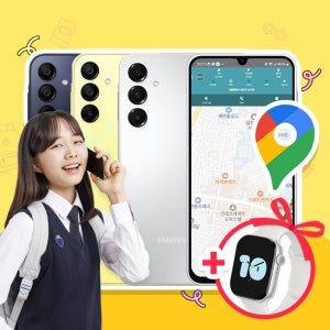 데이터 완벽차단 공부폰 갤럭시 A24 최신형 공신폰 키즈폰 초등학생핸드폰 학생폰