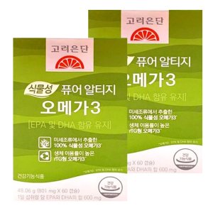 (리뉴얼) 고려은단 식물성 퓨어 알티지 rTG 오메가3 801mg x 60캡슐 x 2박스 4개월분