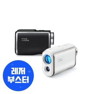 [특선물]파인캐디 UPL5 RED mini 골프 거리측정기 미니 골프거리측정기 미니 2 Color