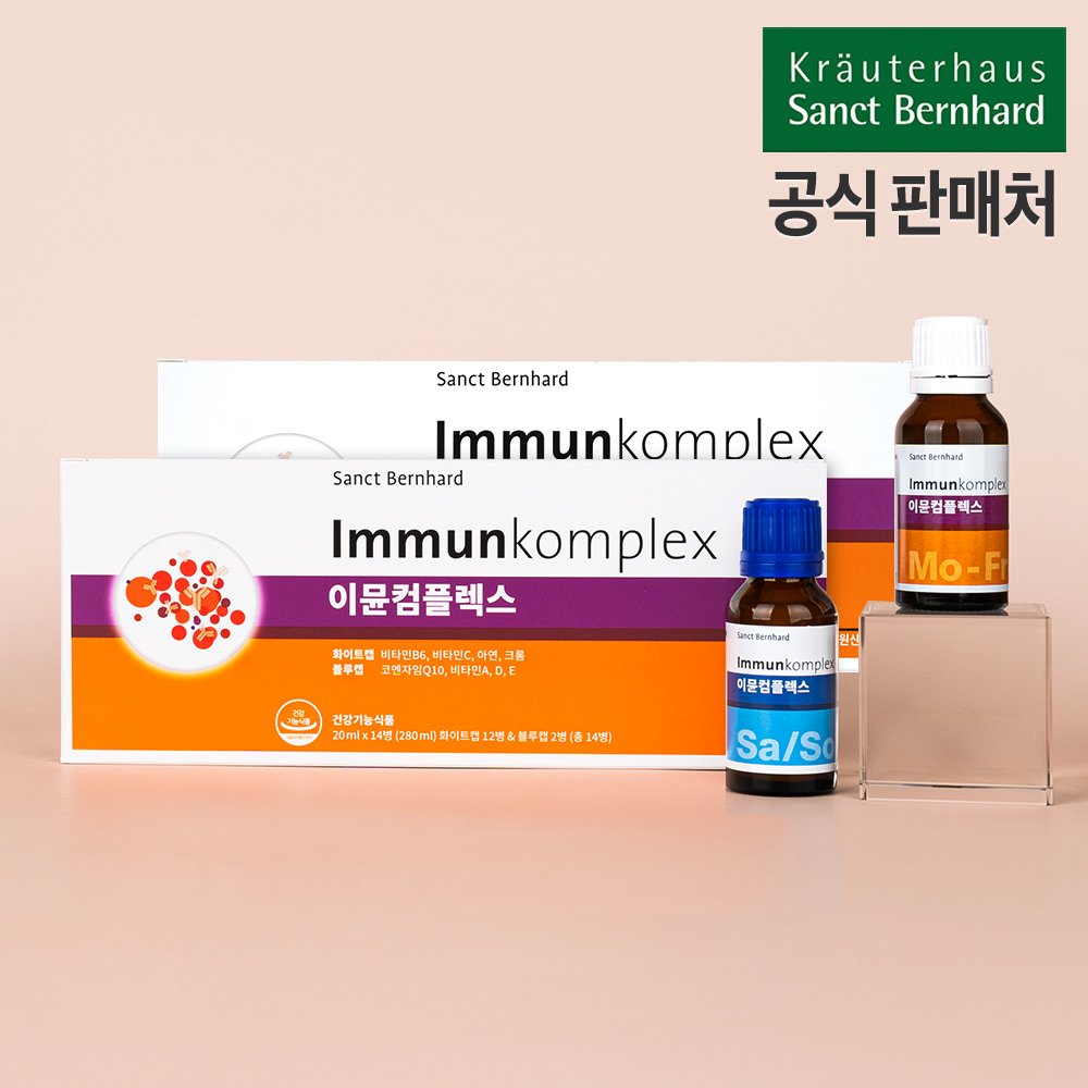 이뮨 컴플렉스 마시는 액상 올인원 멀티 <b>비타민</b> 샷 독일 이문 14개입, 2개