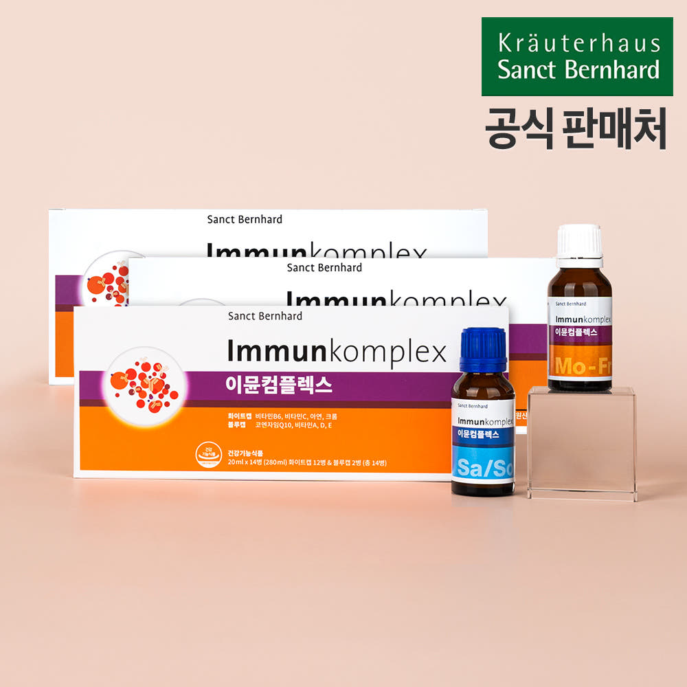 이뮨 컴플렉스 마시는 액상 올인원 멀티 <b>비타민</b> 샷 독일 이문 14개입, 3개