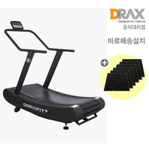 [무12개월]디랙스 무동력트레드밀 무동력런닝머신 SPT-1000C