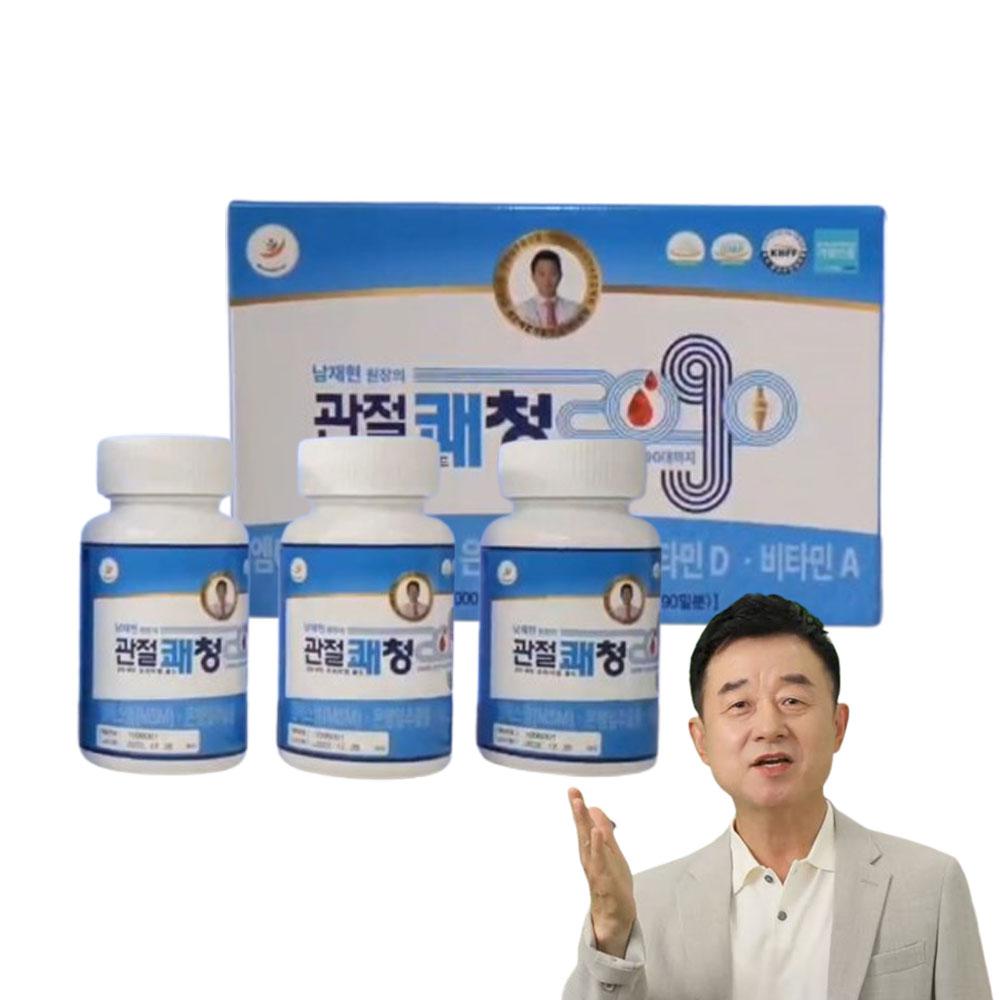 남재현원장의 관절쾌청20·90 프리미엄골드