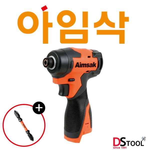 아임삭 임팩 드릴 드라이버 BL14M50 무선 전동 충전 비트 2세대