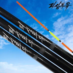 피싱투유 수제 부들 자립막대찌 B형