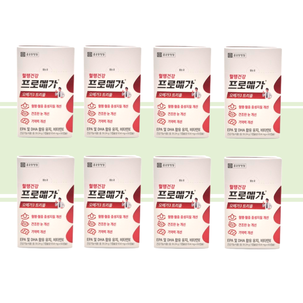 프로메가 오메가3 트리플