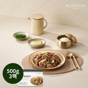 [메이필드호텔] 서울식 등심불고기 패밀리팩 500gx3팩