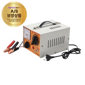 성진 밧데리 15A 12V,24V 승인품 오토바이,차량용 및 산업용 배터리 방전 충전