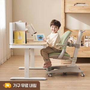 [희망일배송] 위드그로우 로이스 오토 키즈 모션데스크