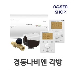 경동나비엔 보일러 유선각방시스템 분배기 구동기 온도조절기 밸브제어기교체 설치
