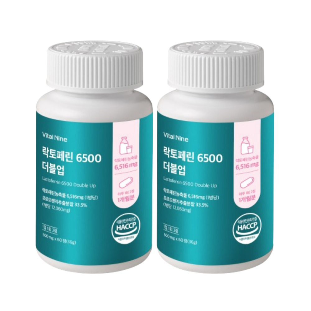락토페린 프리미엄 정 모로오렌지 6500 장용성 더블업 골드 2개월분