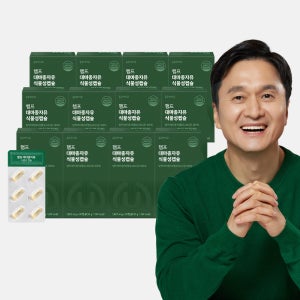 [온유바이오] 냉압착 대마종자유 100% 불포화지방산 HACCP인증 햄프씨드오일 1,000mg 12박스(12개월분)