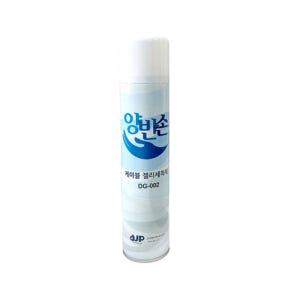 젤리세척제 양반손 스프레이형 DG-002 420ml 젤리 광 케이블 커넥터 크리너