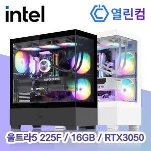 인텔 조립 PC 고사양 Ai 포토샵 캐드 컴퓨터 랜더링 울트라225F그래픽디자인 PC01