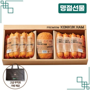 건국햄 KU화 선물세트 독일식 수제햄 설 추석 명절 선물가방 포함