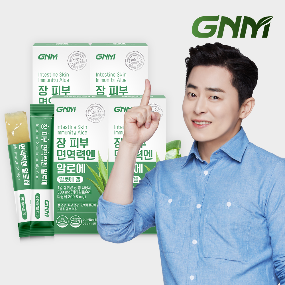 [총다당체 300mg] <b>GNM</b> 장 피부 면역력엔 <b>알로에</b> 4박스 / <b>알로에겔</b> 이뮨