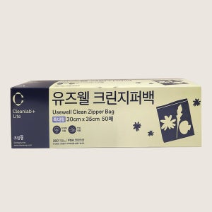 크린랩 유즈웰 크린지퍼백 특대 30x35cm 50매