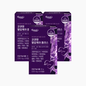 퍼니트 이상우 코큐텐 혈압케어 플러스 60캡슐, 3개